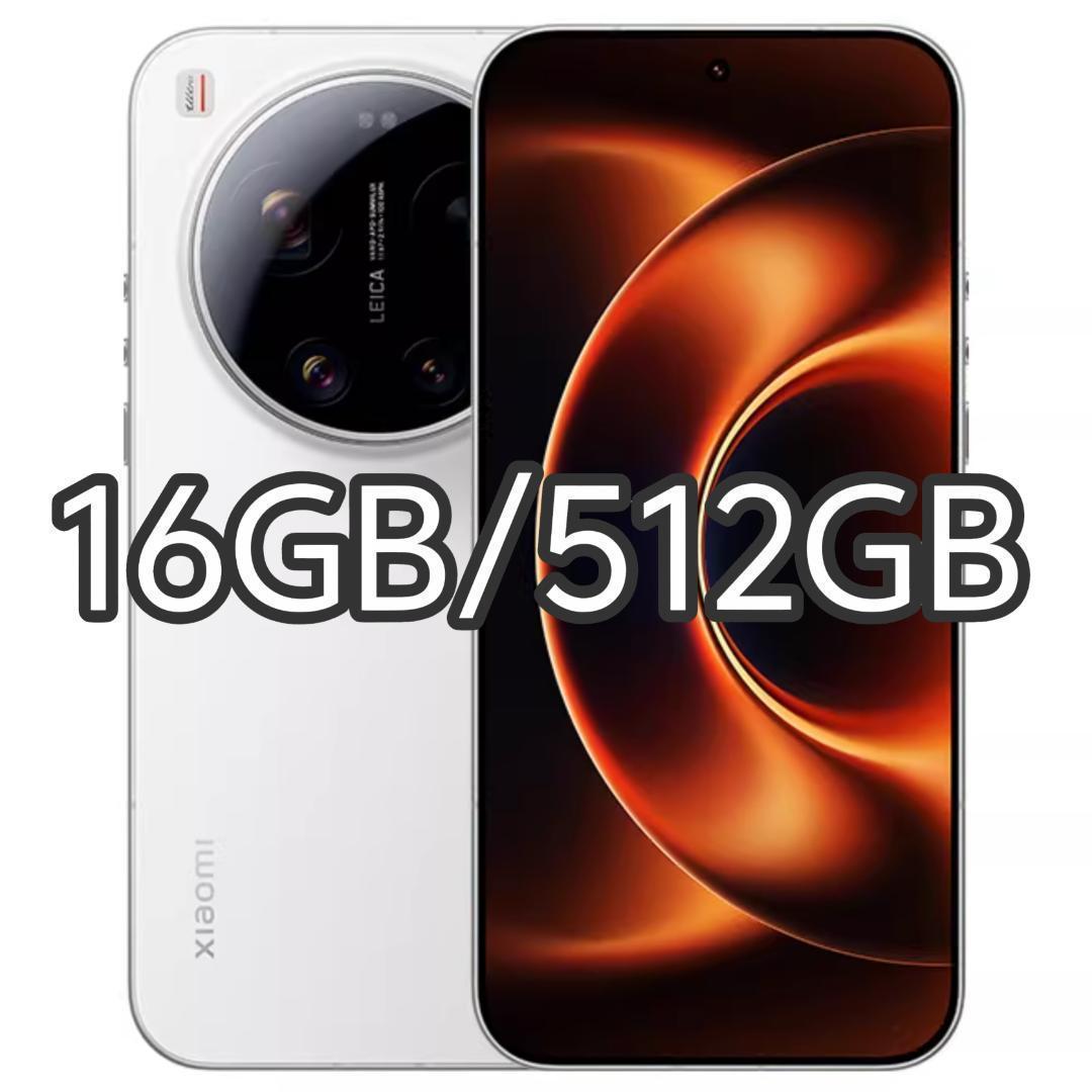 【新品未開封】XIAOMI 17 Ultra 16GB/512GB 中国版