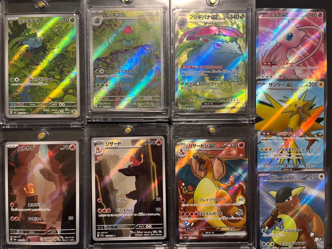 151 SR まとめ売り ヒトカゲ ゼニガメ フシギダネ リザードン ミュウ