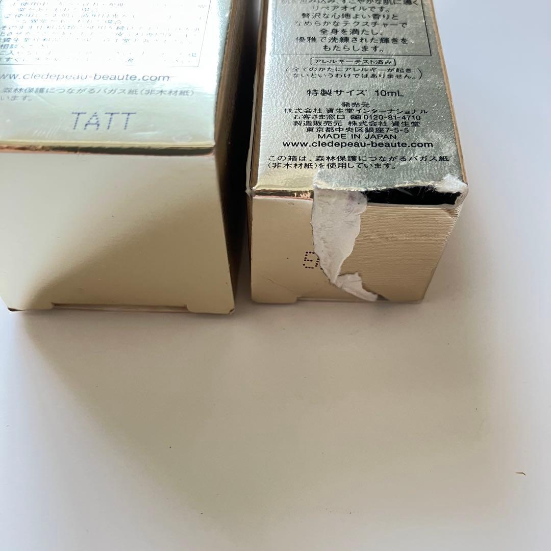 新品 クレドポーボーテ シナクティフ スキンケア 特製サイズセット　おまけ付