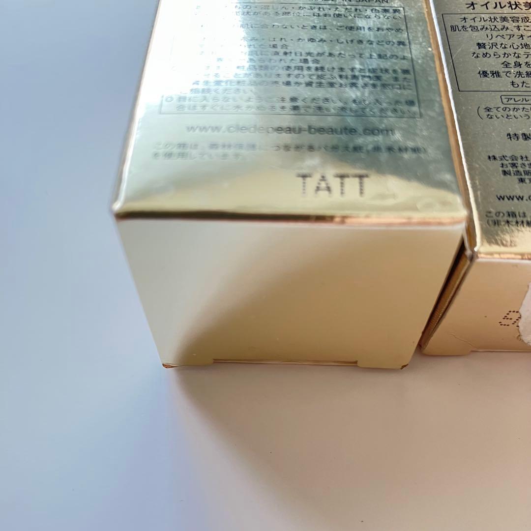 新品 クレドポーボーテ シナクティフ スキンケア 特製サイズセット　おまけ付