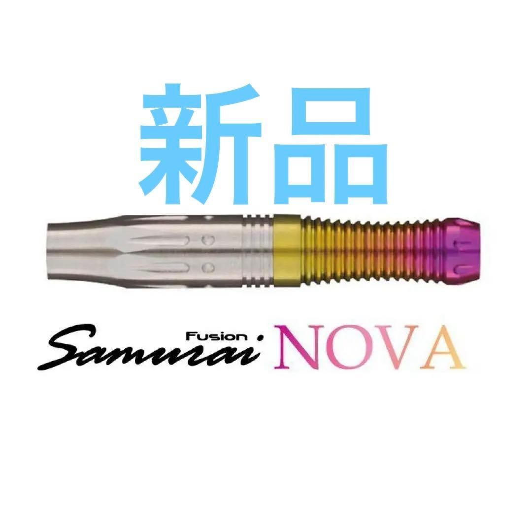 新品　定価19600円　サムライ　フュージョン　ノヴァ　2BA　バレルのみ