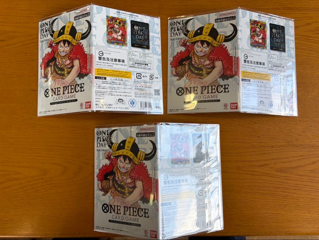 プレミアムカード コレクションONEPIECEDAY25 ルフィ　3セット