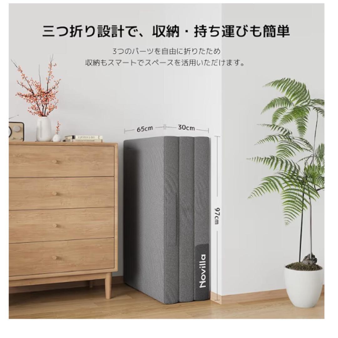 【三つ折り高反発マットレス】シングル 10cm 体圧分散