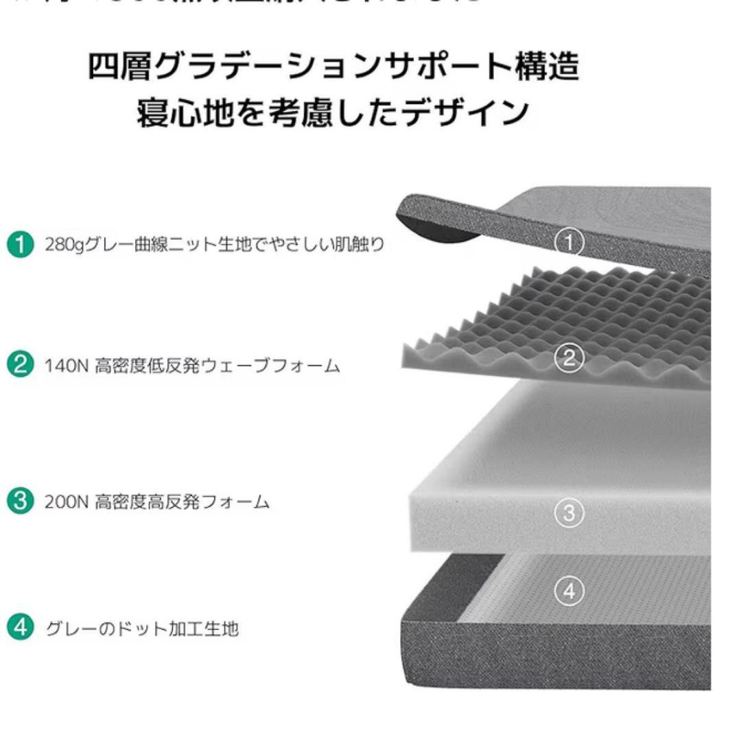 【三つ折り高反発マットレス】シングル 10cm 体圧分散