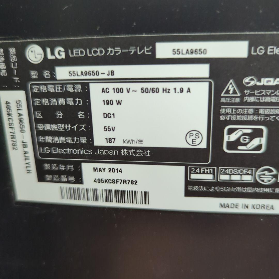 【ジャンク】　LG 55LA9650 テレビ　55型