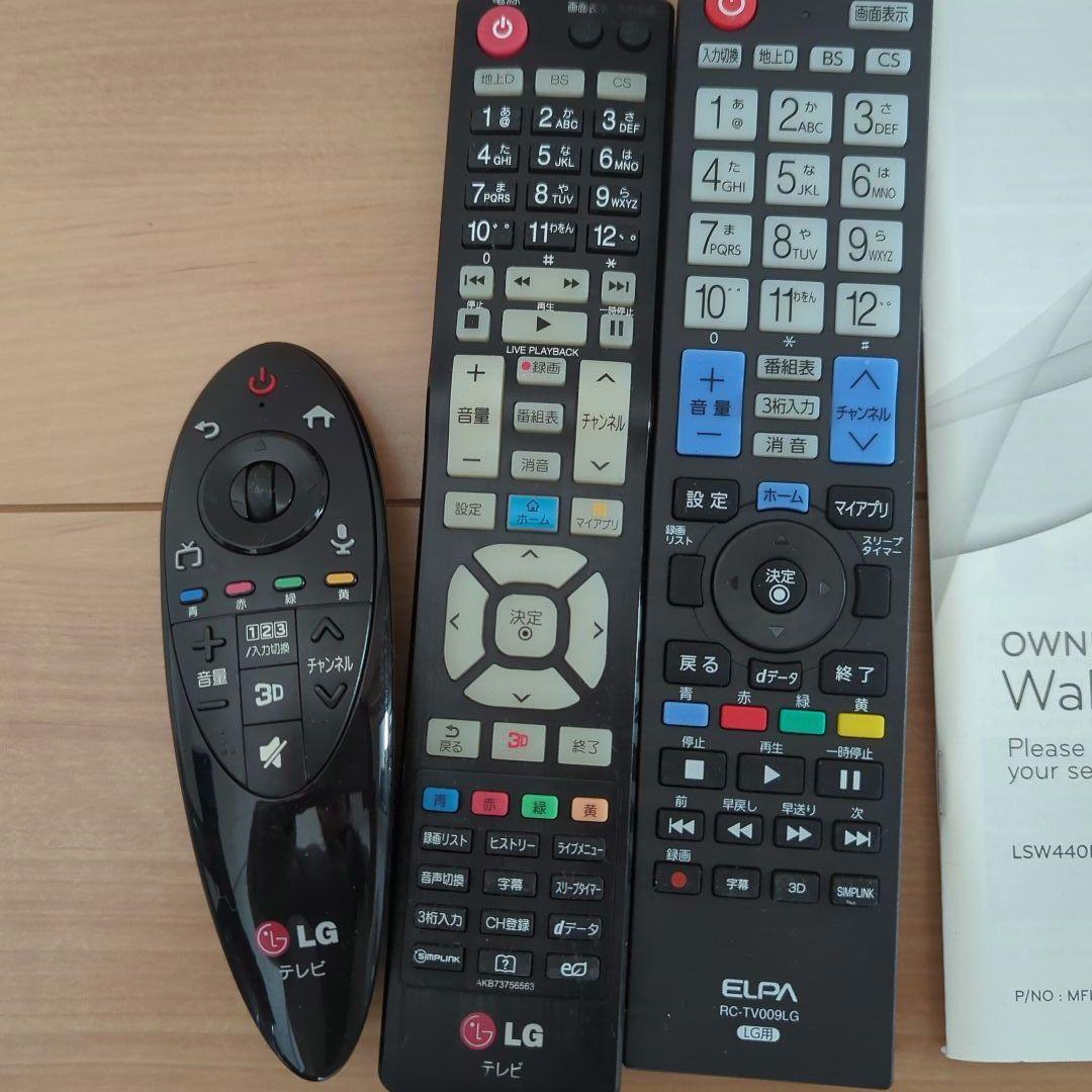 【ジャンク】　LG 55LA9650 テレビ　55型