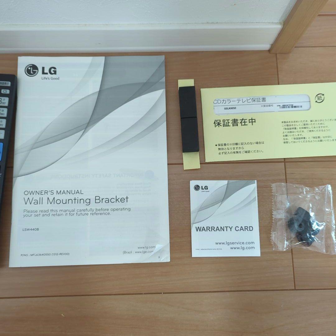 【ジャンク】　LG 55LA9650 テレビ　55型