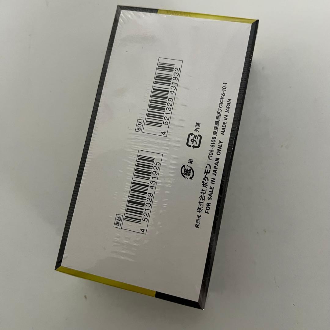 鯉*郎様 MEGAドリームex 1BOX シュリンク付き