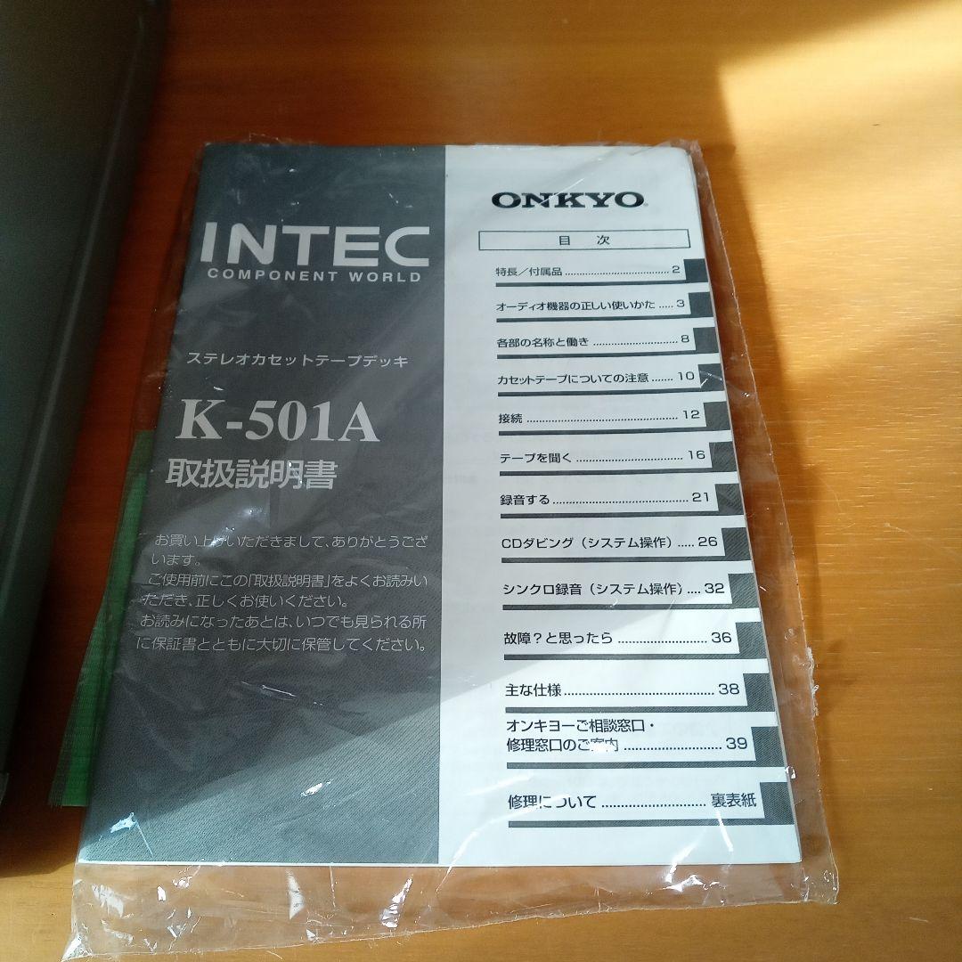 ONKYO K-501A カセットデッキ 録音再生ok INTEC メタル対応
