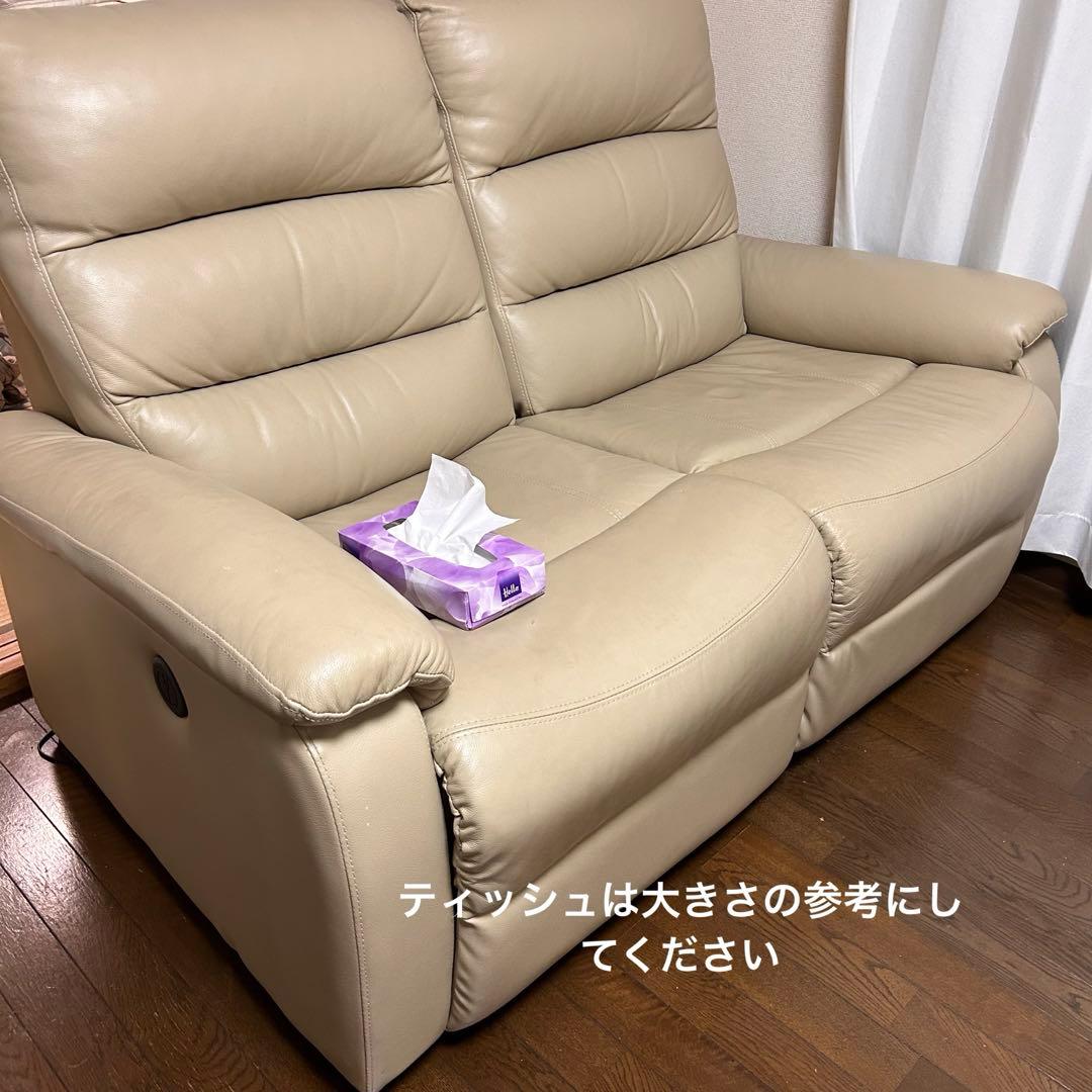 key様　ニトリ　本革　電動リクライニングソファ2人掛けソファ　Nビリーバー