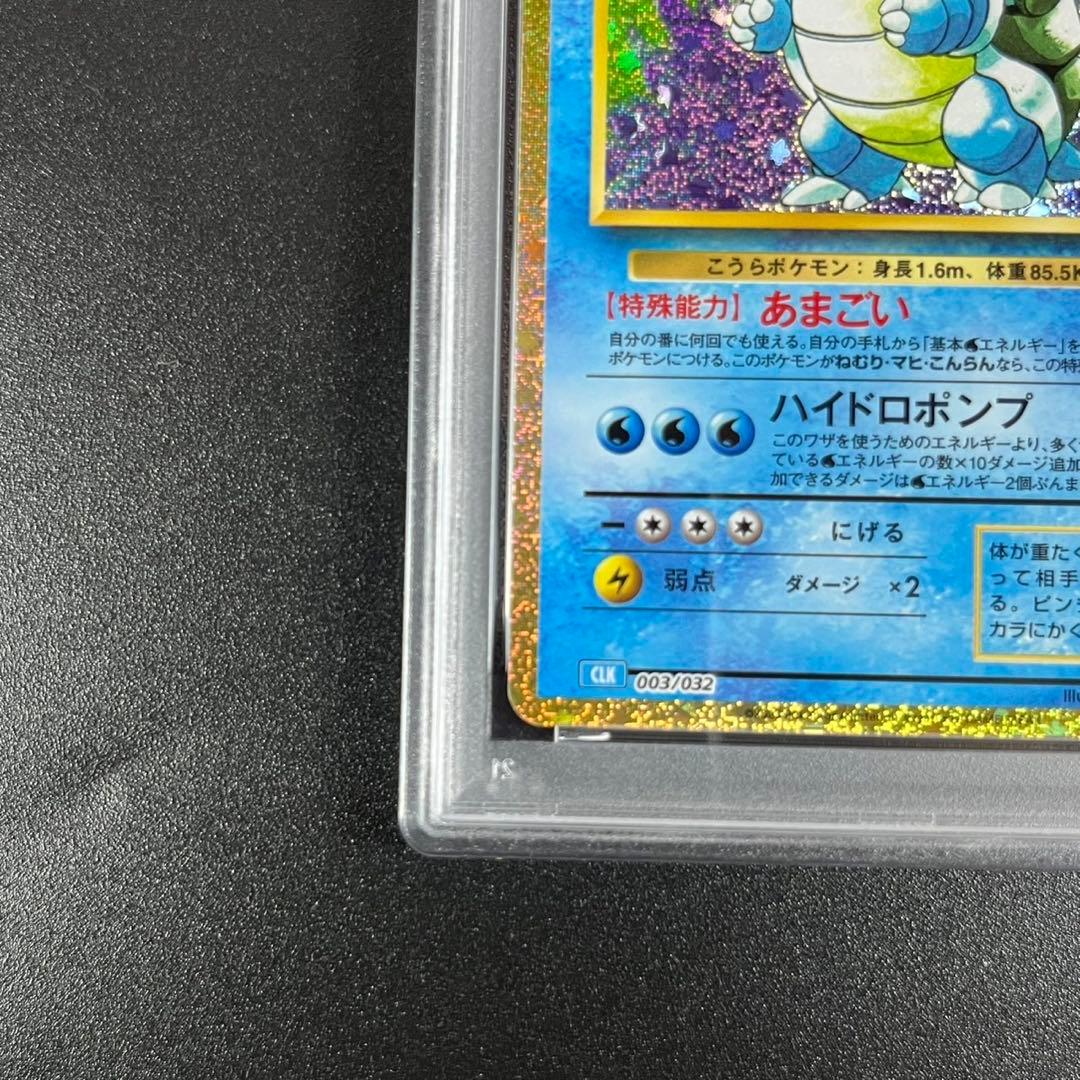 PSA10 カメックス CLK 003/032 Classic