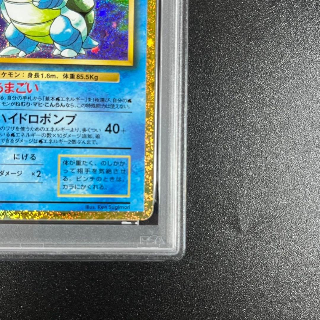 PSA10 カメックス CLK 003/032 Classic