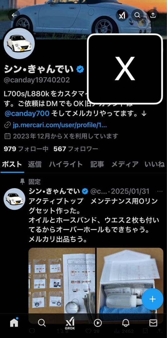 コペン l880k アクティブトップ油圧ポンプユニットオーバーホールセット