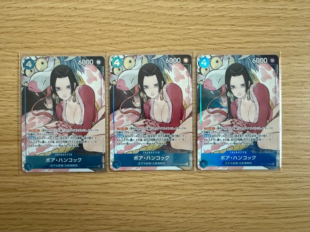 ボア・ハンコック：ストレージボックスセット SR ST17-004 まとめ売り