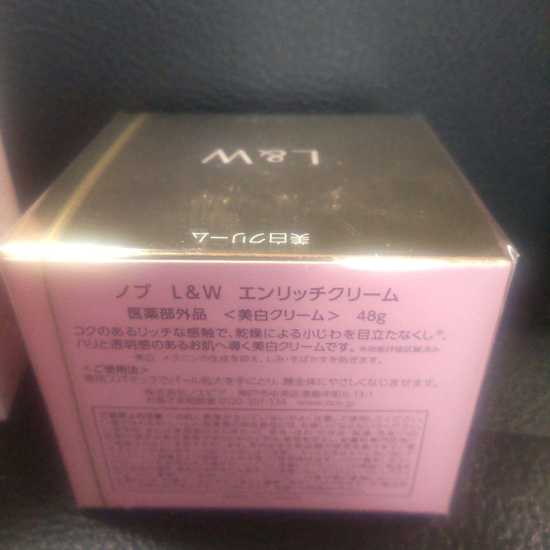 NOVノブ L&W エンリッチローション、ミルク、クリームセット