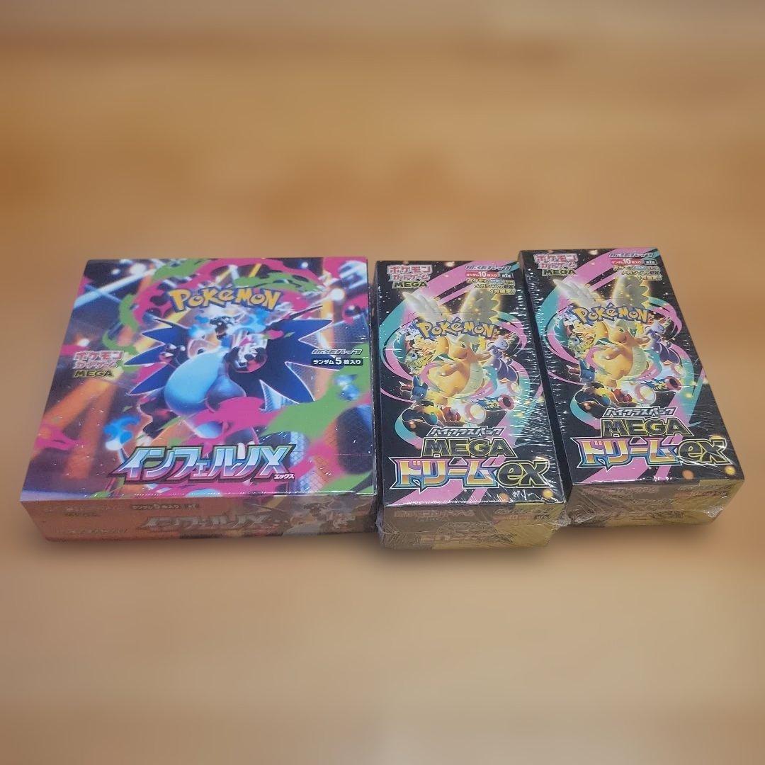 インフェルノX1箱 MEGAドリームex2箱 シュリンク付き未開封計3箱
