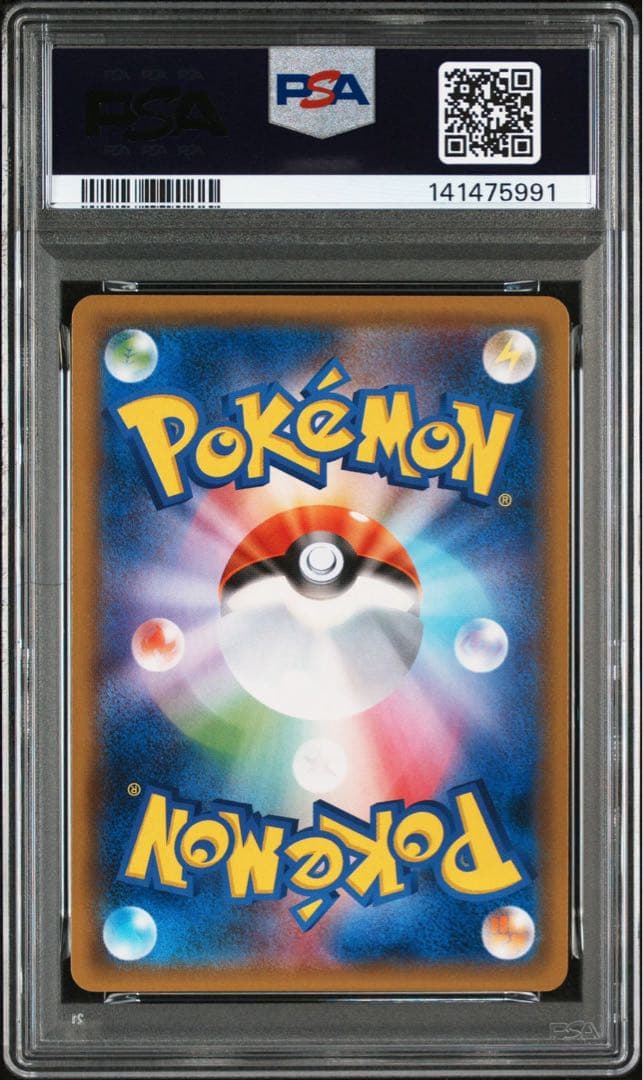 ポケモンカード イーブイ psa10
