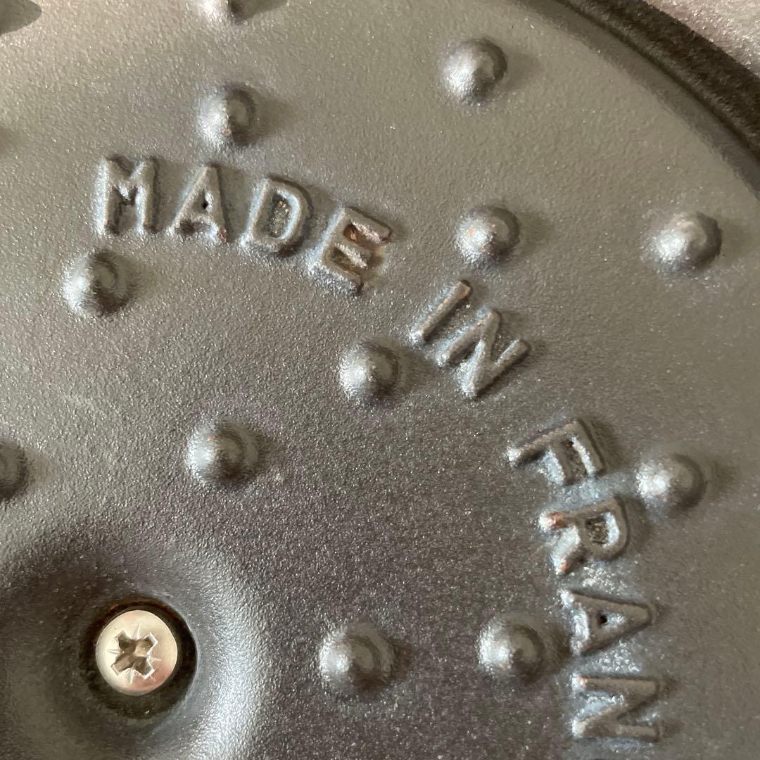 ストウブ　STAUB staub ピコ・ココット ラウンド 22cm