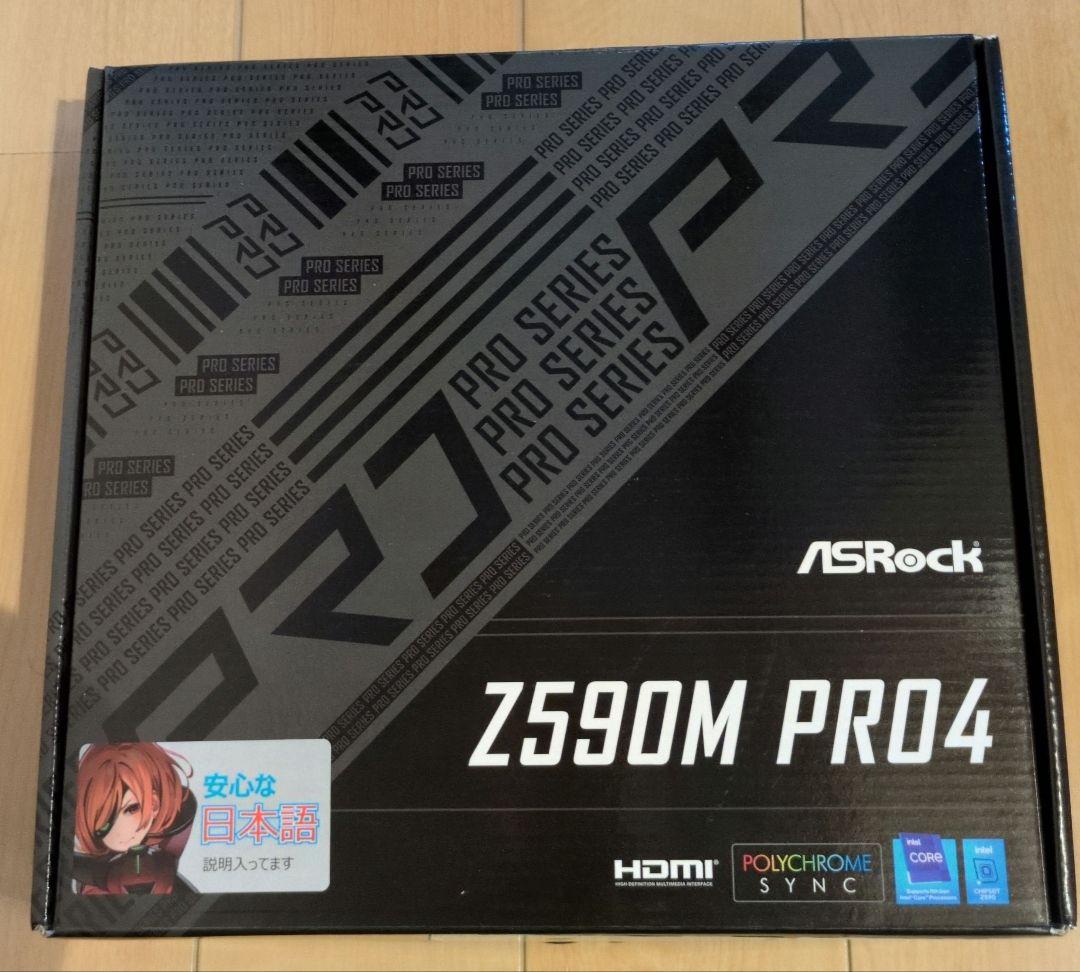 CPU Intel 11700K+ASRock Z590M Pro4+DDR4 64GB