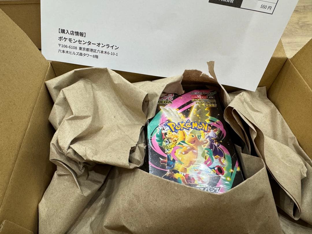 ポケセン産 ポケモンカードMEGA ドリームex 1box シュリンク付き