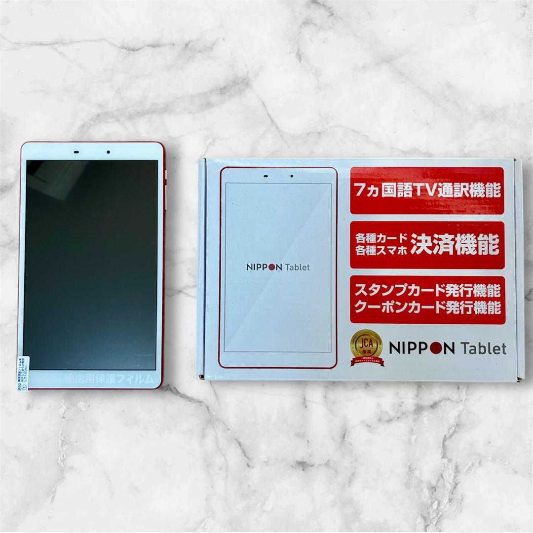 【ipad Android タブレット7台まとめ売り】未使用動作品・ジャンクあり