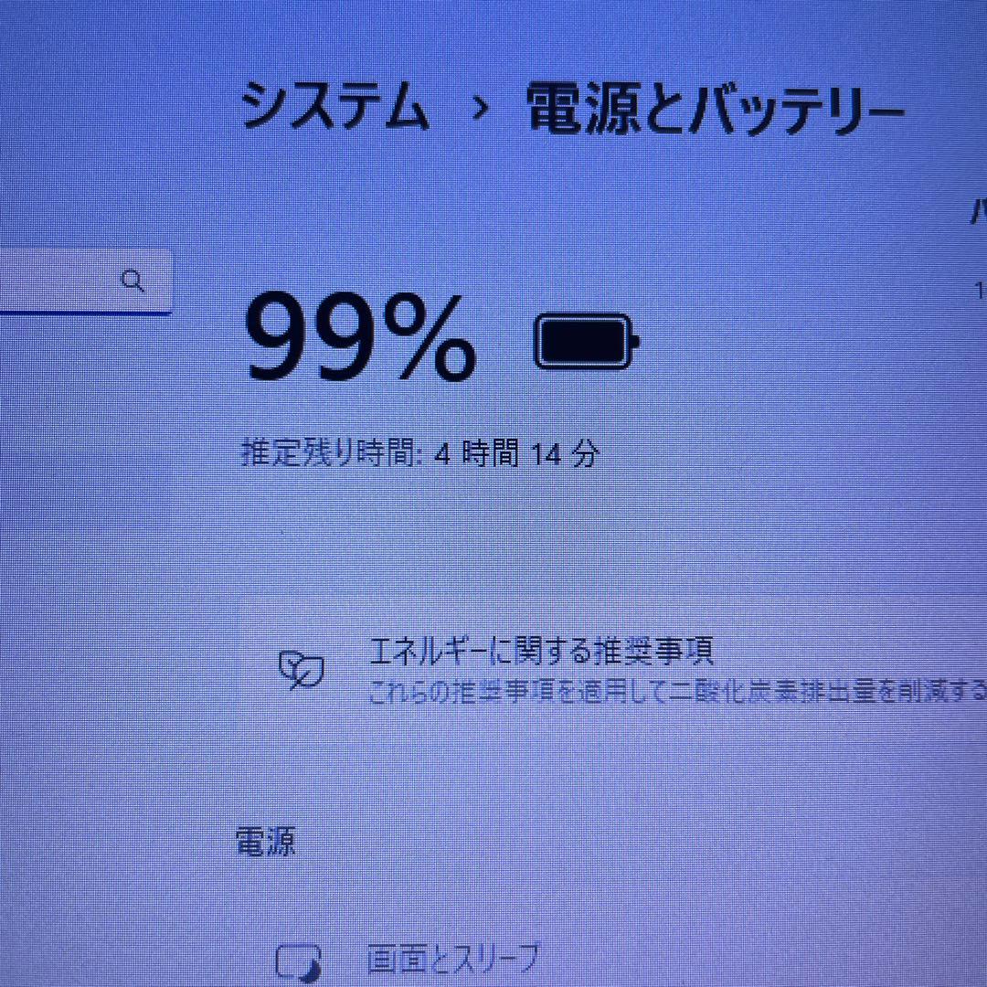 電源投入回数、使用時間少なめPanasonic CF-SX3￼
