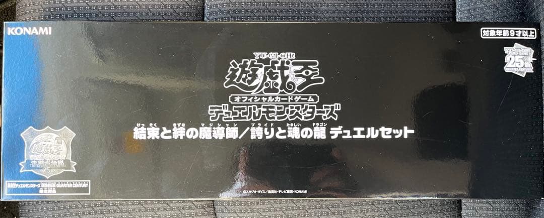 遊戯王OCG デュエルセット　EX 復刻版　　決闘者伝説　東京ドーム限定