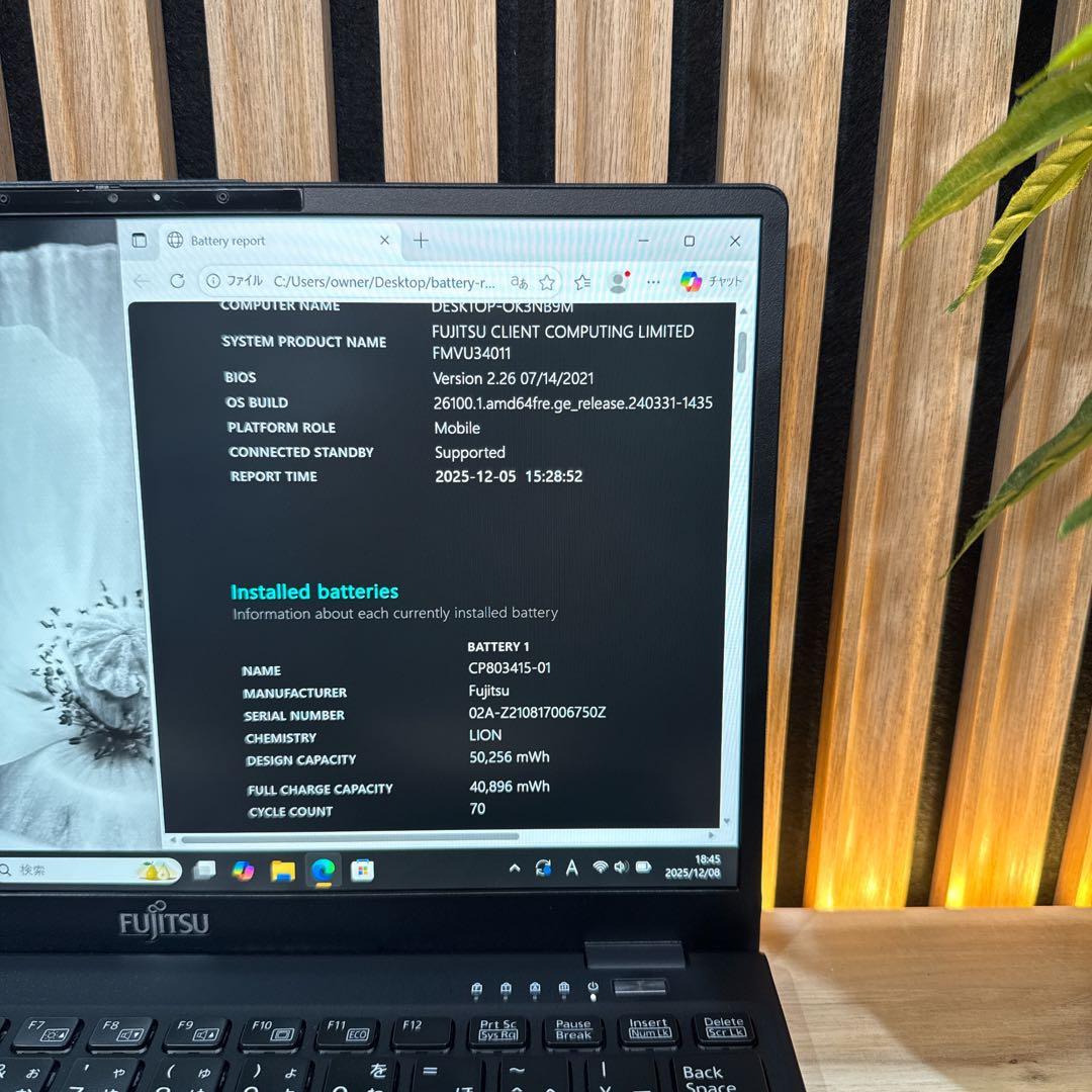 最新‼️LIFEBOOK☘️最高峰i7☘メモリ16GB☘️フルHD☘ノートパソコン