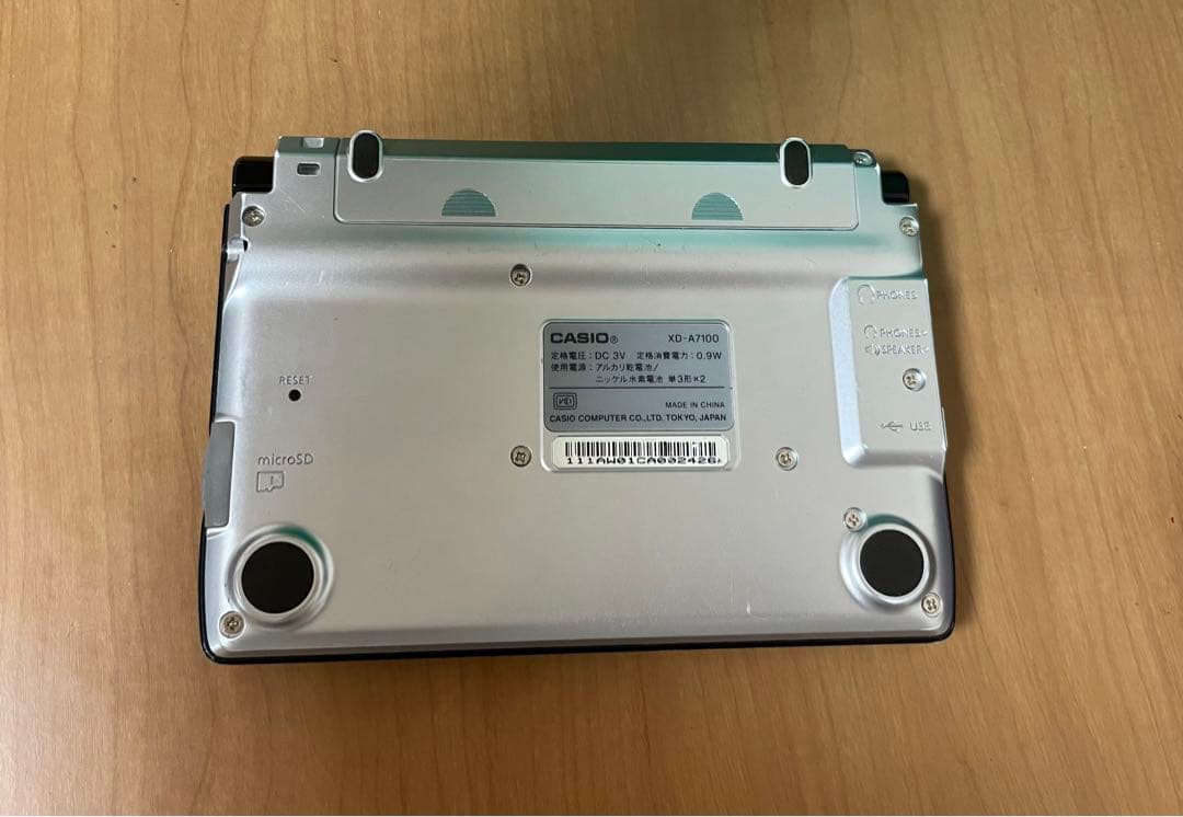 【取扱説明書付】ドイツ語 電子辞書 カシオ Ex-word XD-A7100