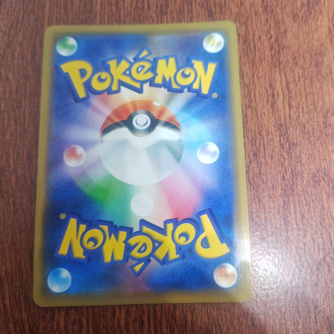 ポケモンカード　シブヤのピカチュウ　美品　ピカチュウ　プロモ