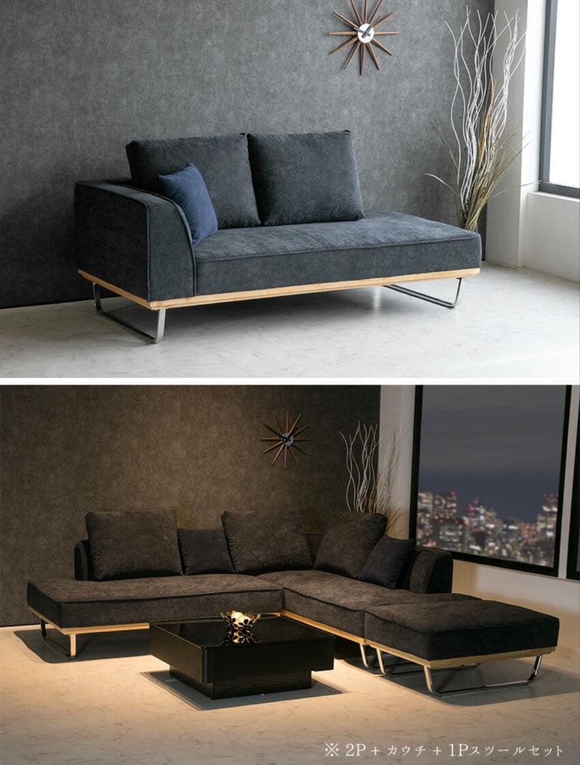 【送料込】コーデュロイ カウチソファ ( 2人掛け、3人掛け )