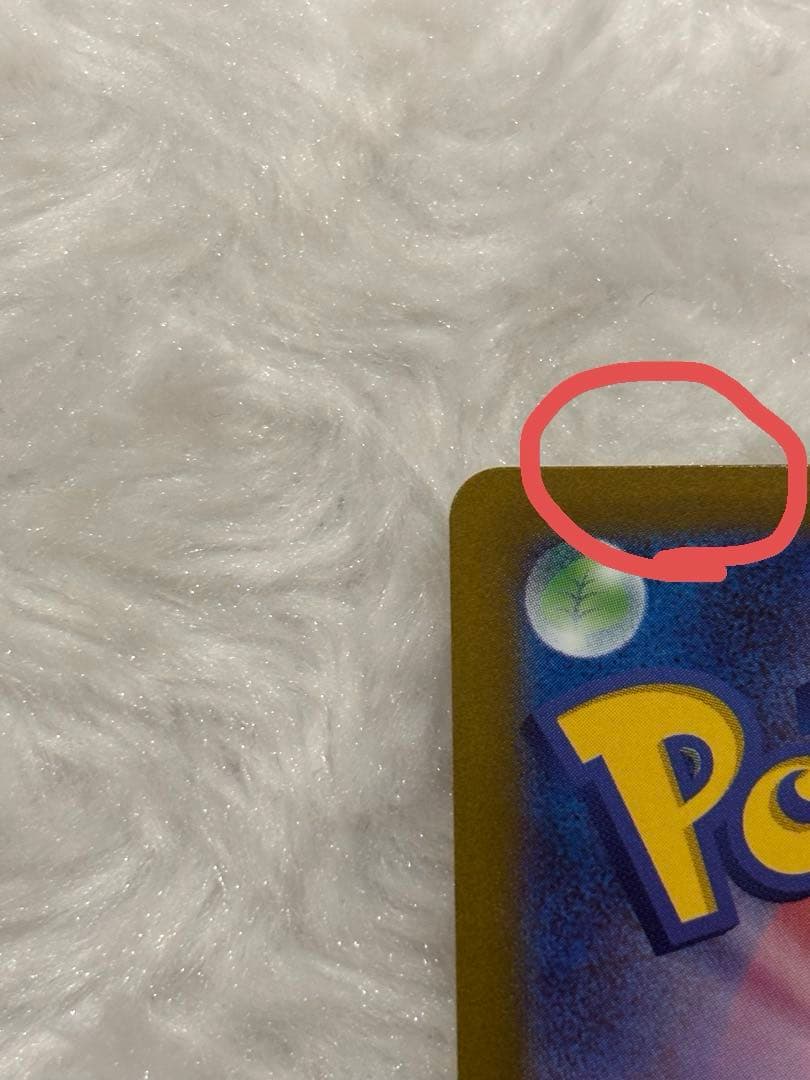 アルセウスVstar UR