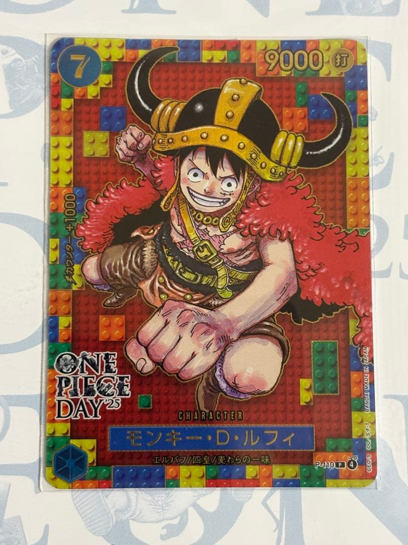 ONE PIECE DAY 2025 プレミアムカードコレクション　プロモ
