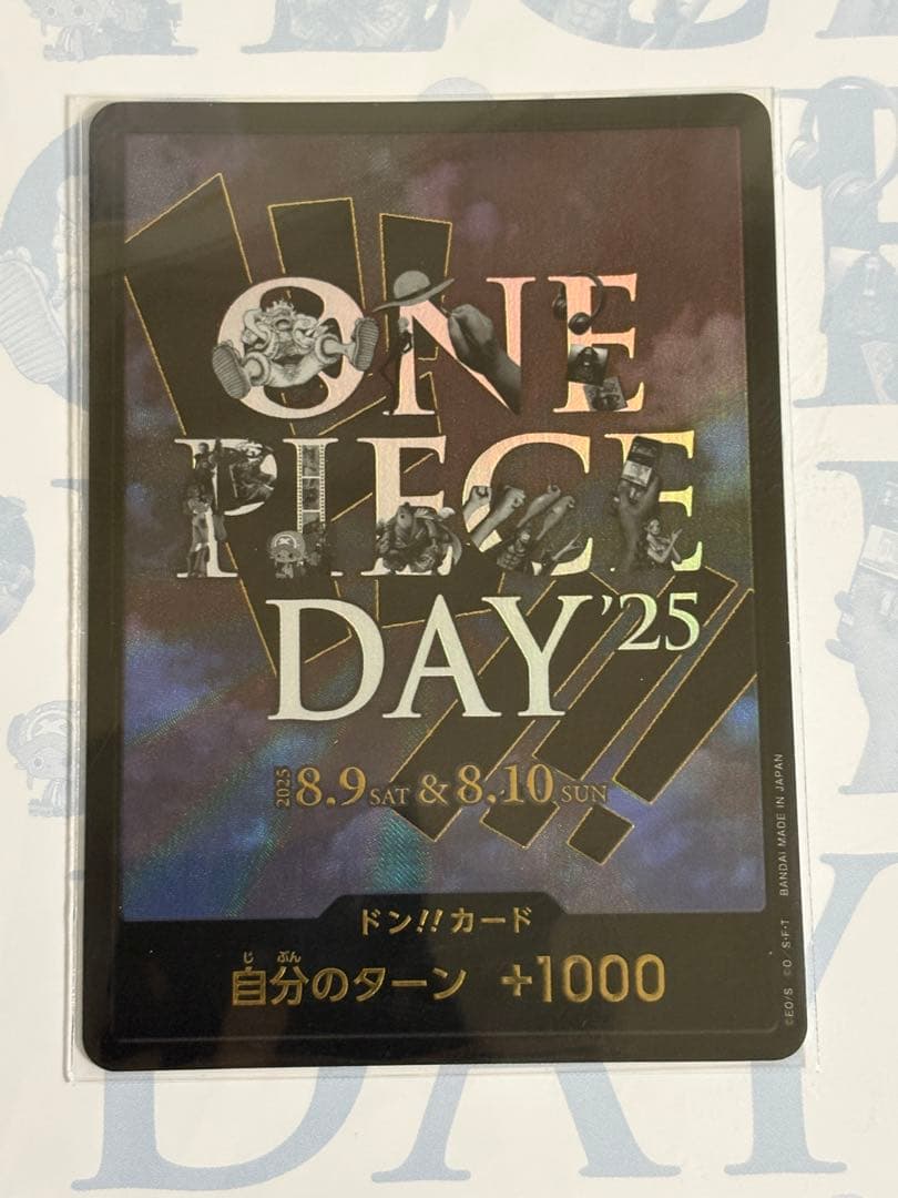 ONE PIECE DAY 2025 プレミアムカードコレクション　プロモ