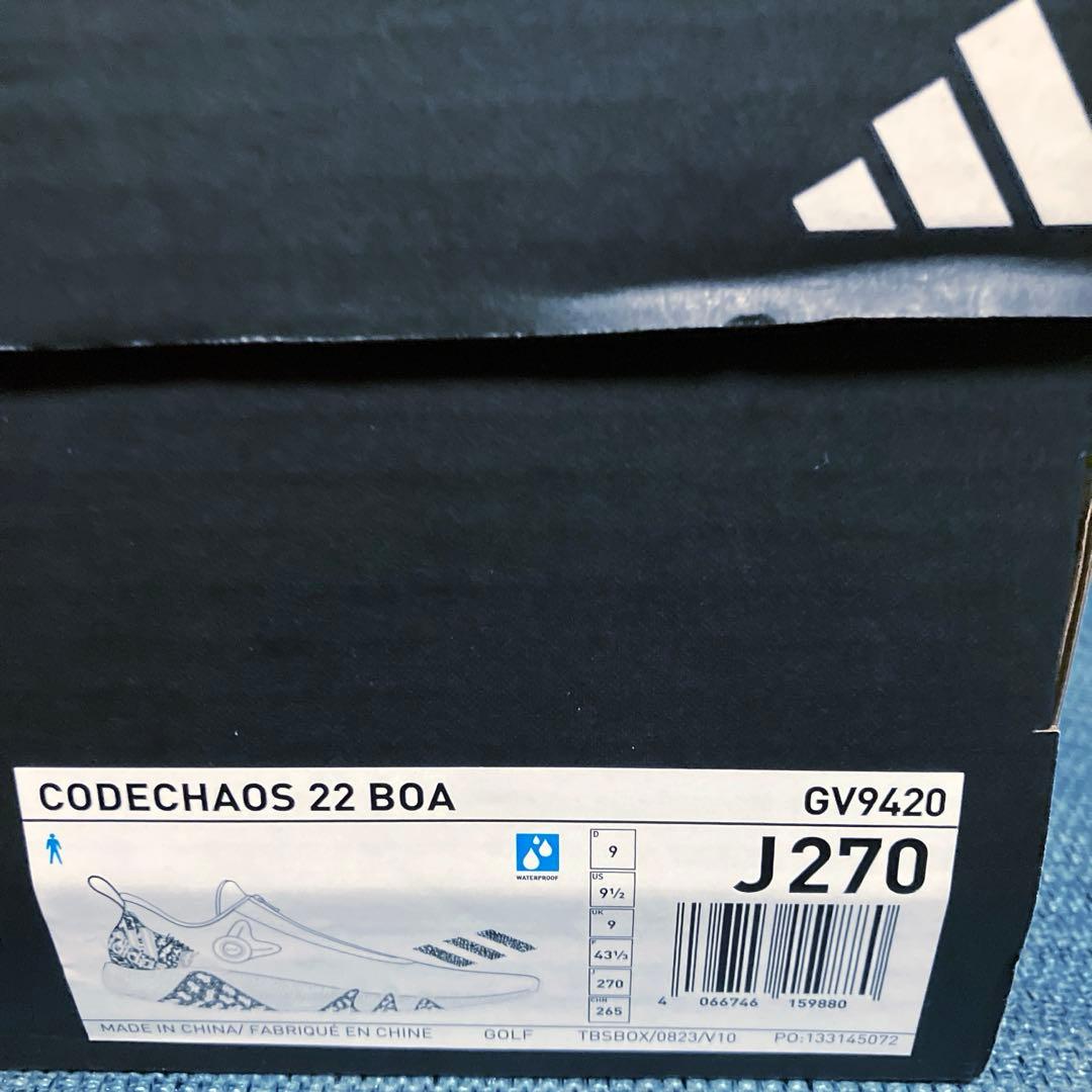【超美品】アディダスコードカオス22BOA 27cm