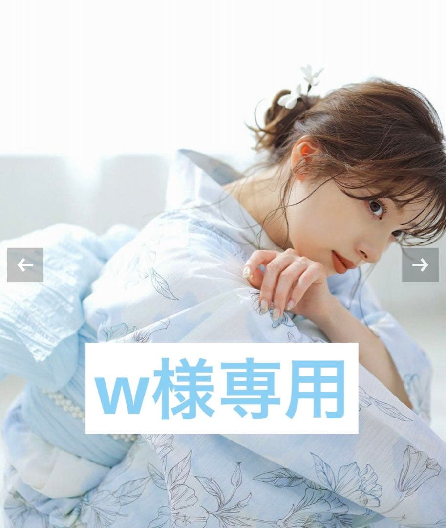 【新品・未使用】Dita 浴衣 浮世の清風しらべ｜兵児帯・腰紐付き3点セット