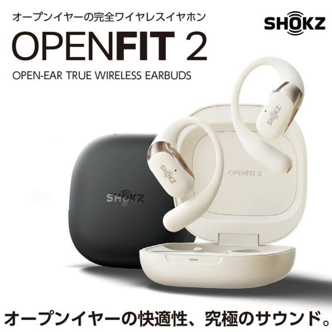 Shokz OpenFit 2 ブラック ワイヤレスイヤホン