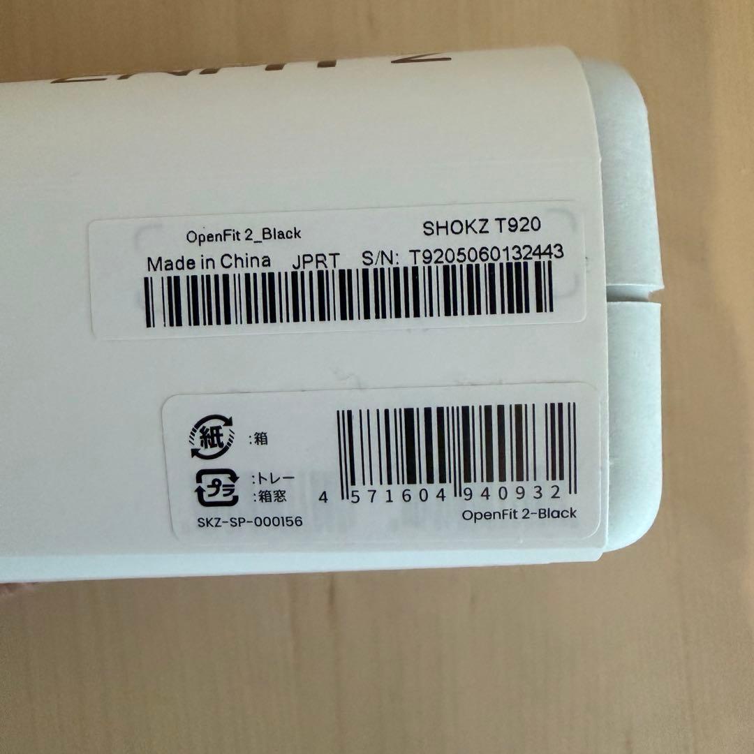 Shokz OpenFit 2 ブラック ワイヤレスイヤホン