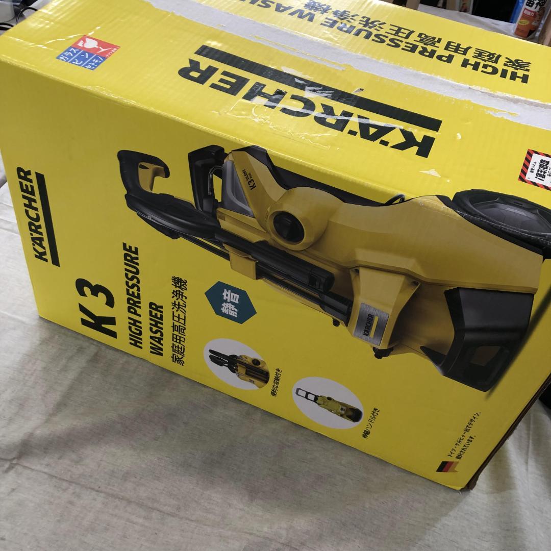 ケルヒャー(Karcher) 高圧洗浄機 K3サイレントプラス 60Hz