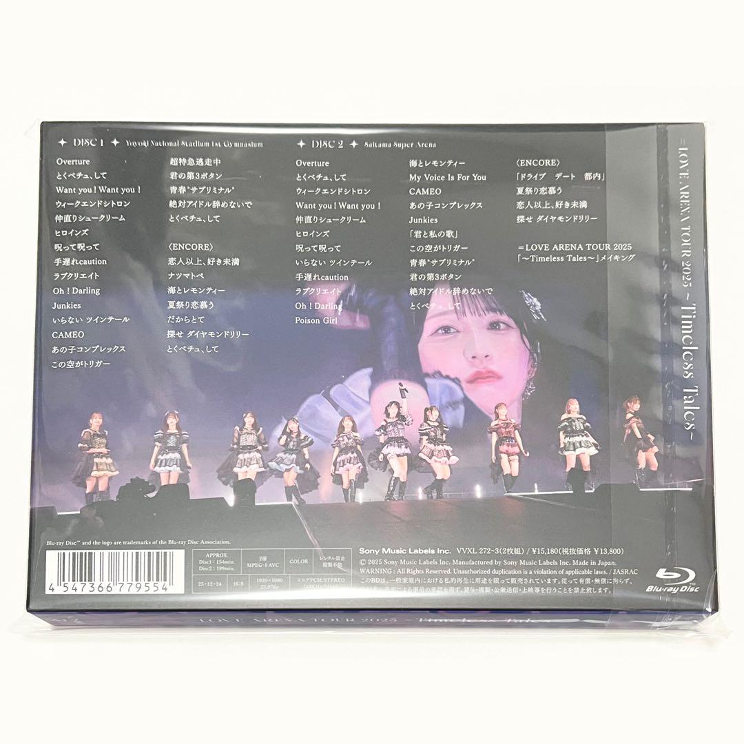 =LOVE イコラブ Timeless Tales 初回生産限定盤 TYPE A