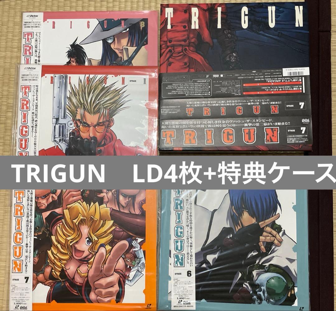 初期トライガン　レーザーディスク4枚特典ケースセット　Trigun LD