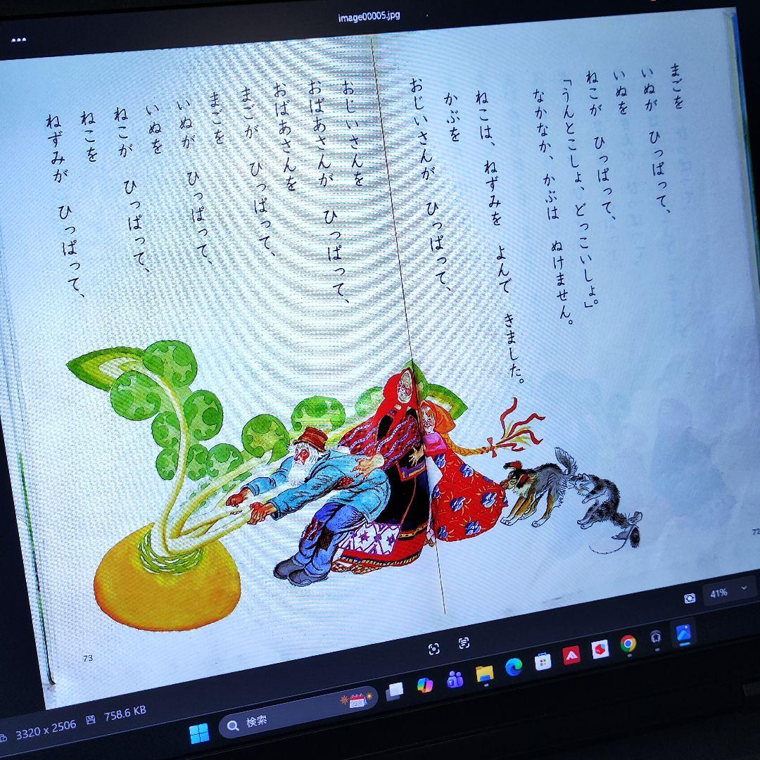 【美品】CZUR ET16 Plus ドキュメントスキャナー