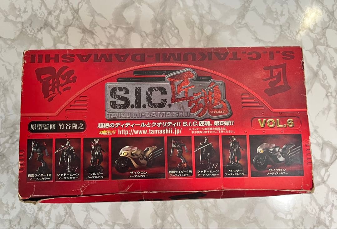 【激レア】仮面ライダー　S.I.C. 匠魂 VOL.6 BOX未開封
