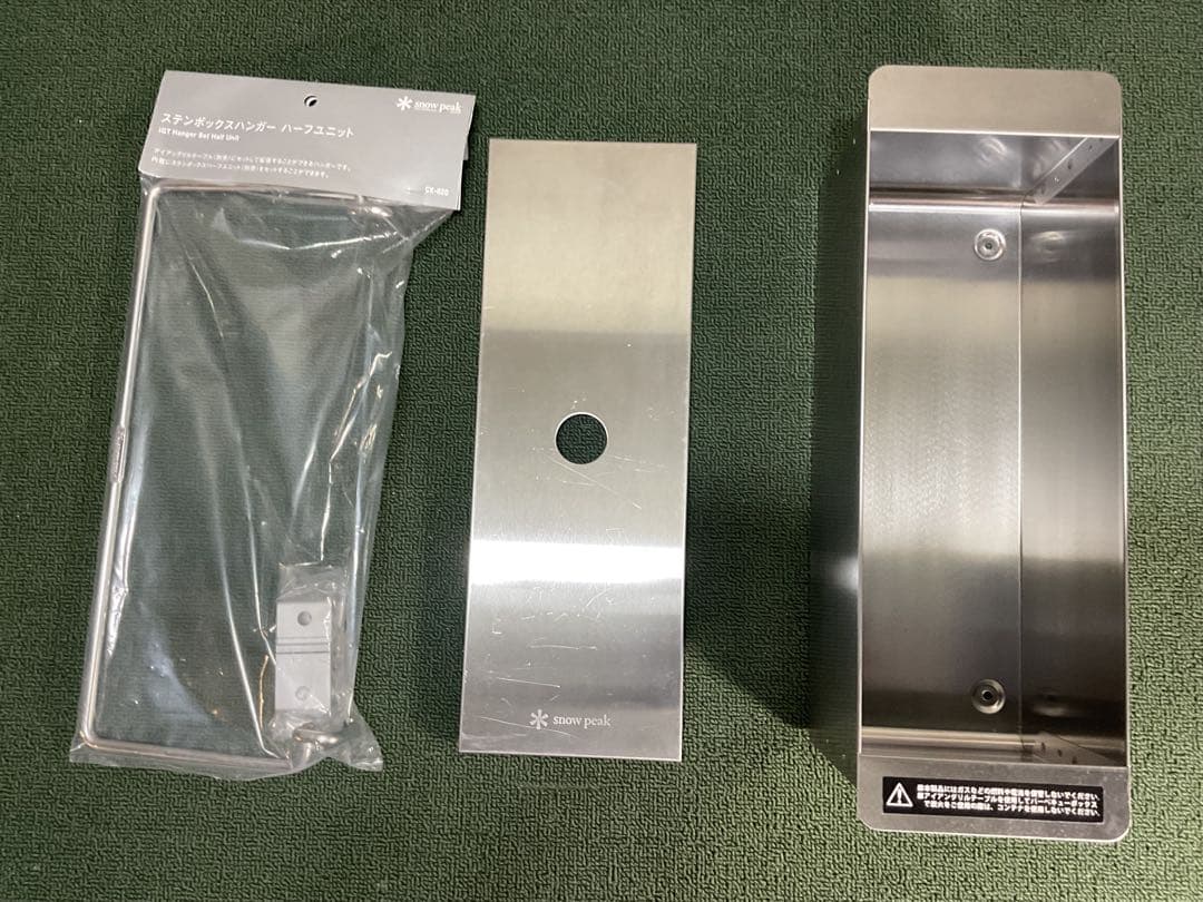 ステンボックスハーフユニット ＆ ハンガー スノーピーク  peak