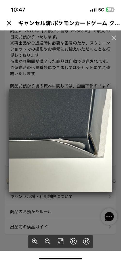 ポケモンカードゲーム classic