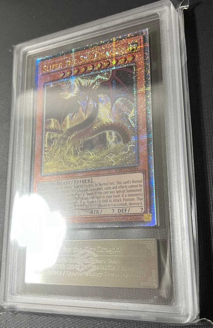 ARS10 オシリスの天空竜 25th クオシク ボナンザ　遊戯王　PSA10