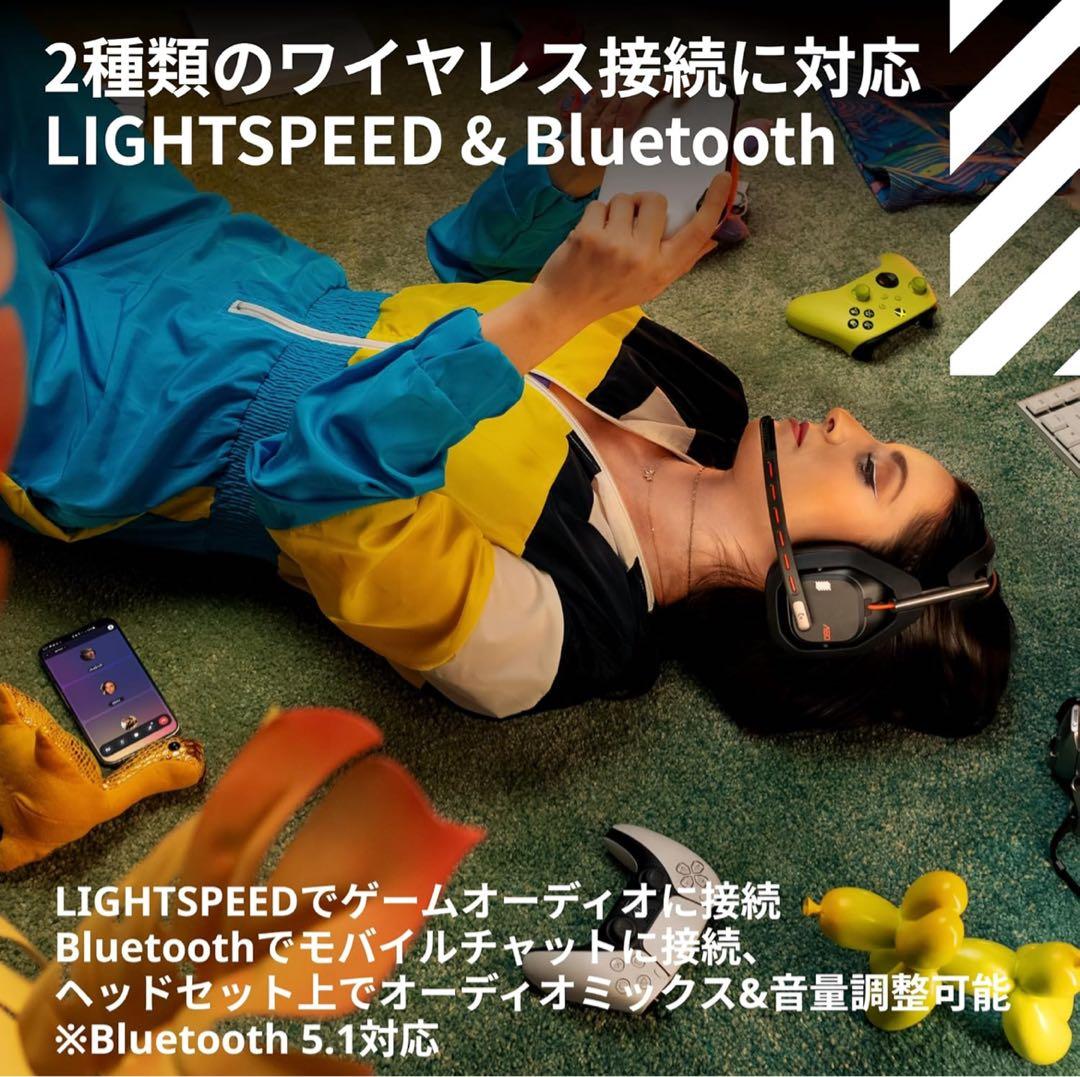 Logicool A50 ワイヤレスゲーミングヘッドセット