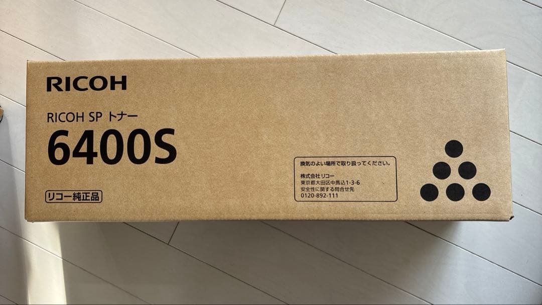 RICOH SP 6400S トナーカートリッジ