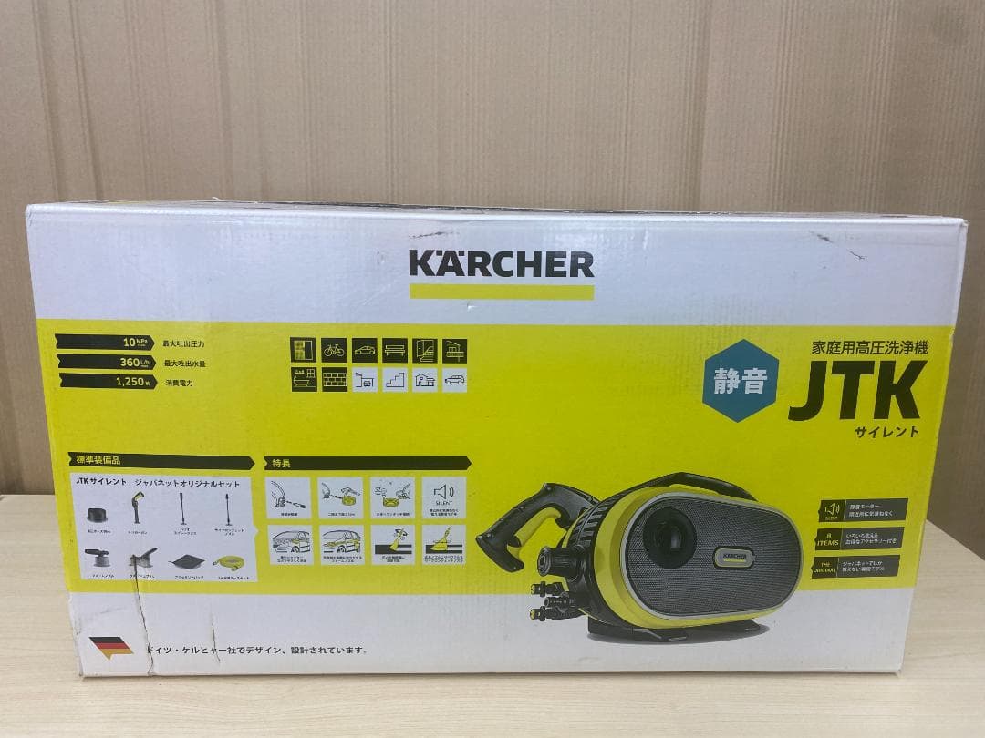 ☆新品未開封品☆KARCHER 家庭用高圧洗浄機 JTKサイレント