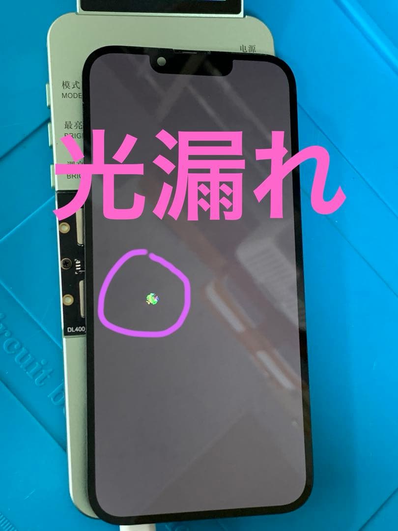 iPhone13PRO純正再生パネル13P−14J